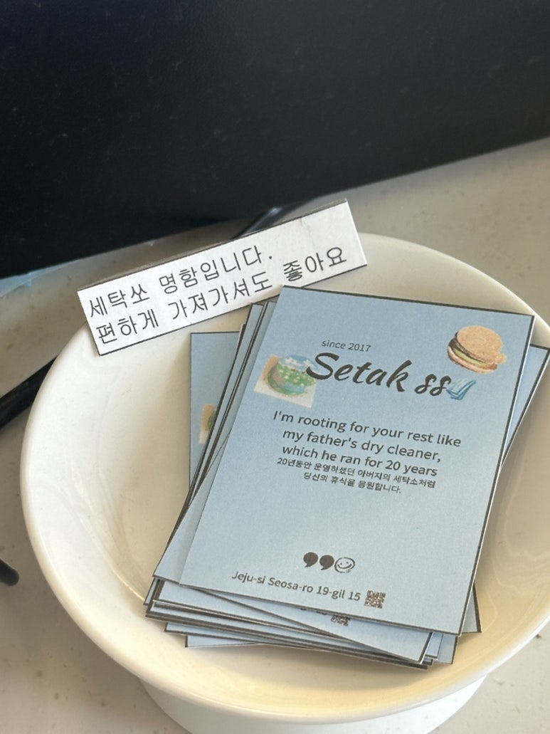 세탁쏘 이미지