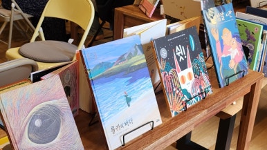 누운산책방 이미지