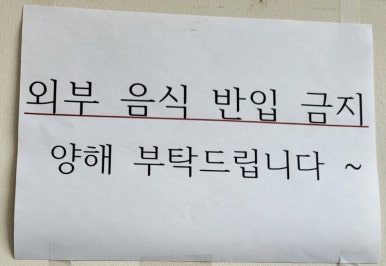 세교한식뷔페 이미지