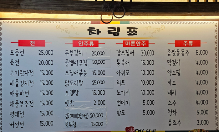 정여사전집 이미지