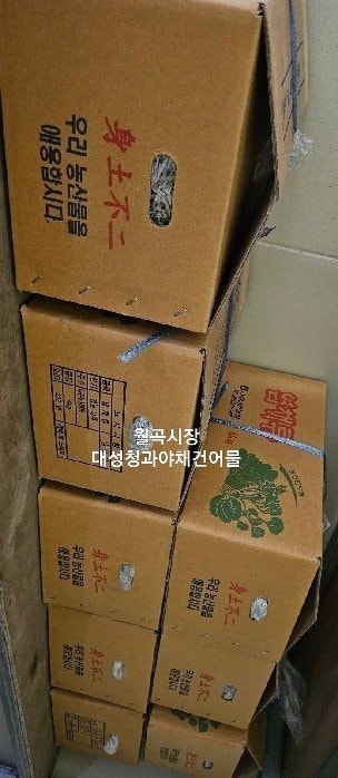 대성청과 이미지