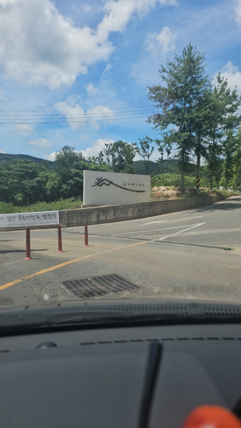 감산470 이미지