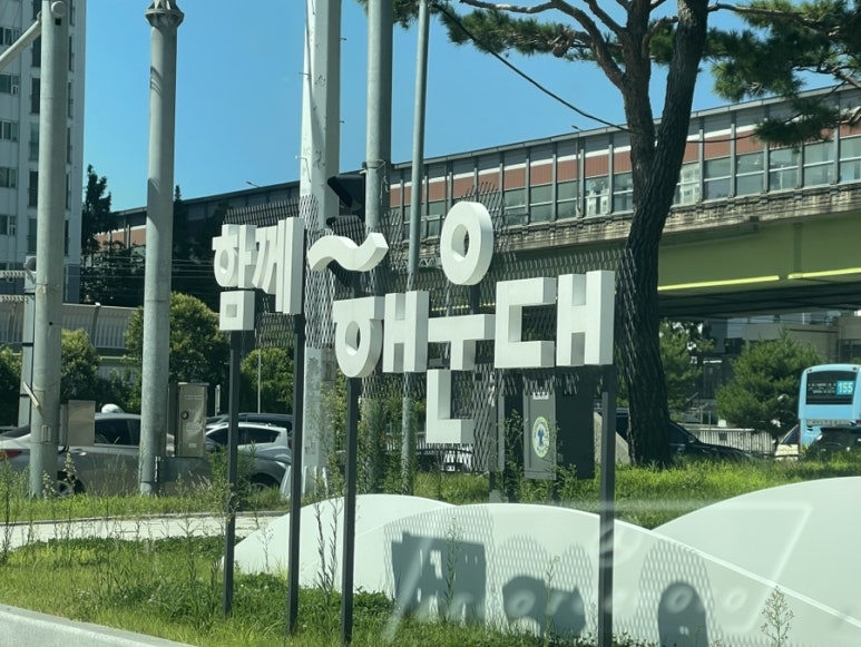 마이파노라마 이미지