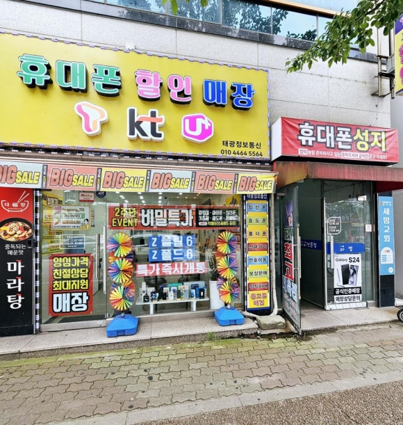 태광통신 이미지