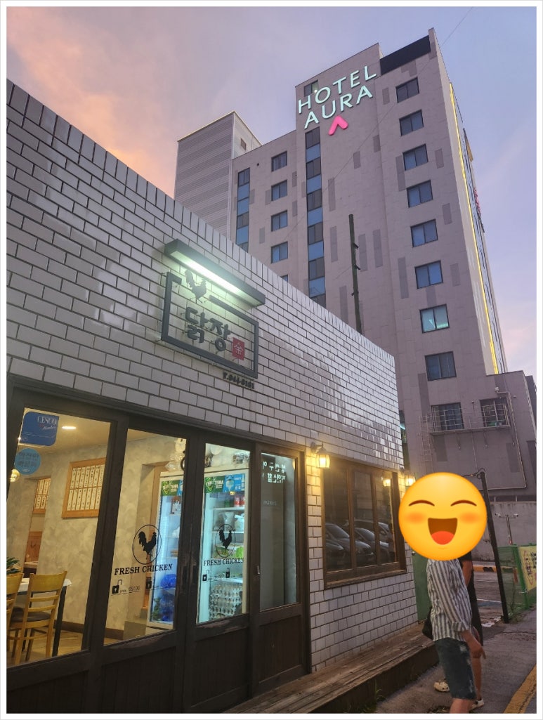 닭장금 이미지