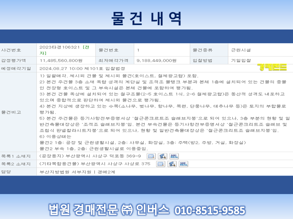 해금광고 이미지