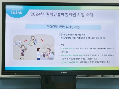 한빛종합인력 이미지