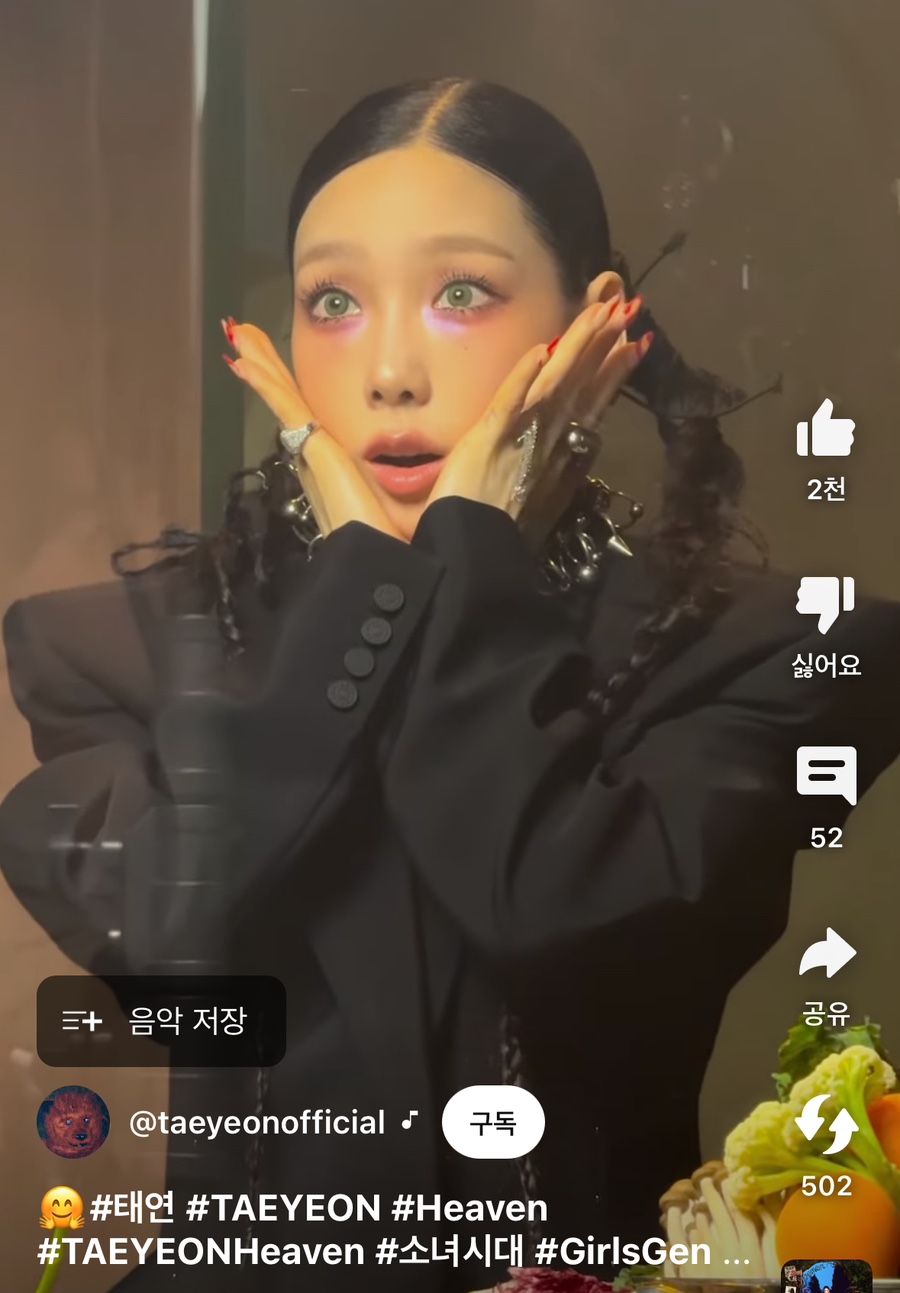 태연뷰티 이미지