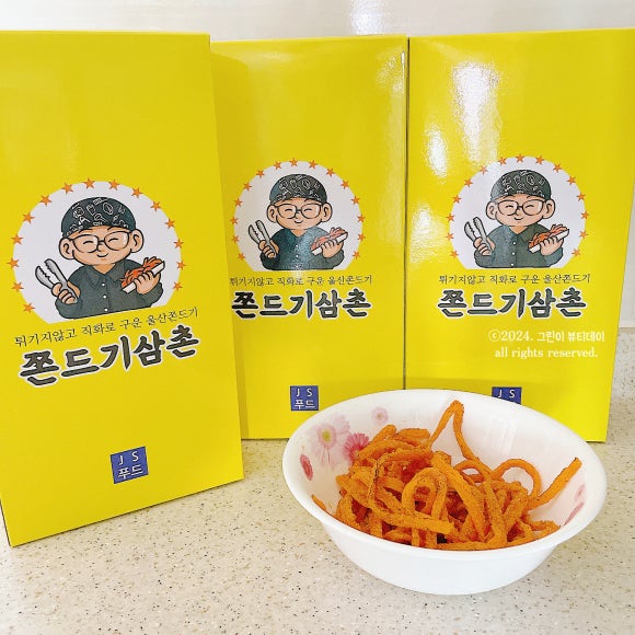 쫀드기삼촌 이미지