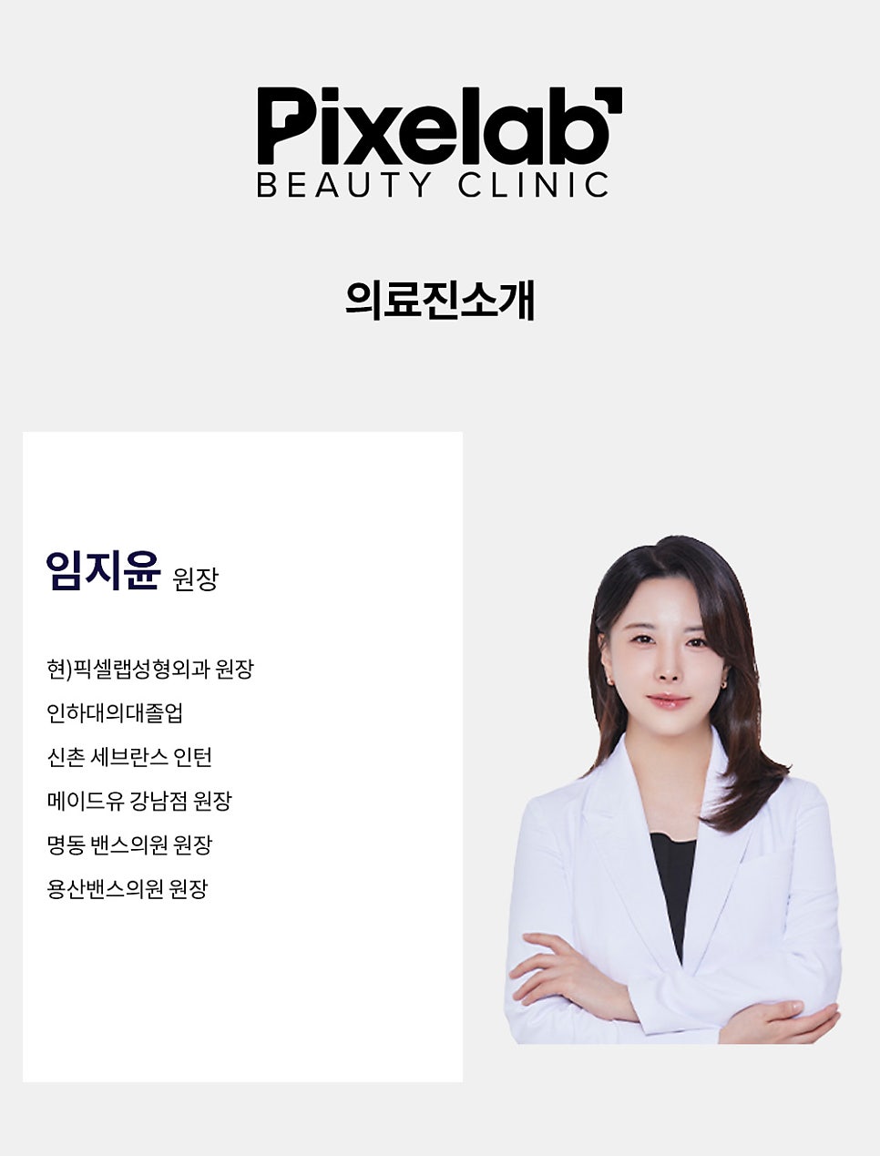 픽셀랩 이미지