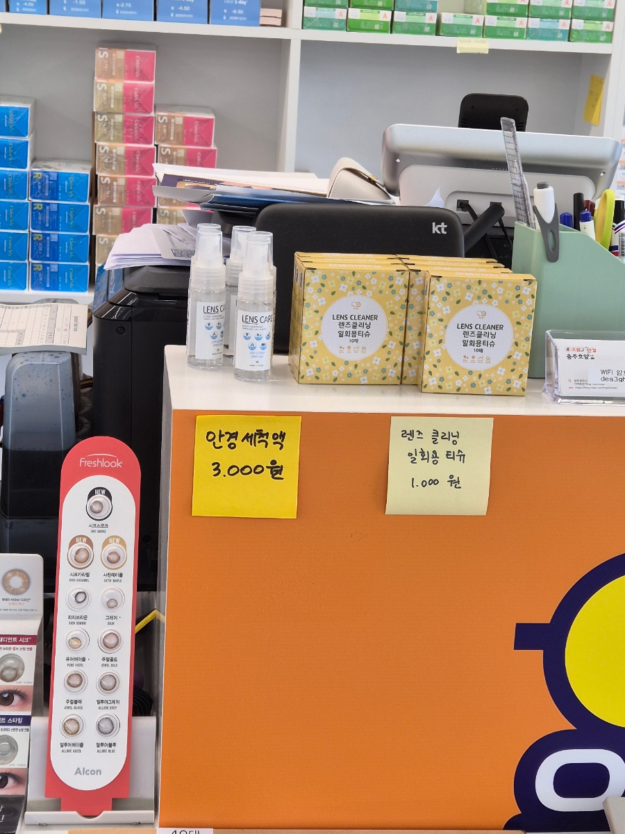 으뜸크리닝 이미지