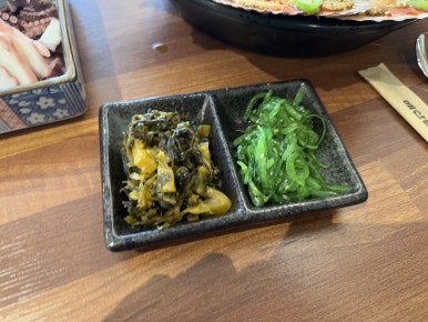 평화로운집공주신관점 이미지