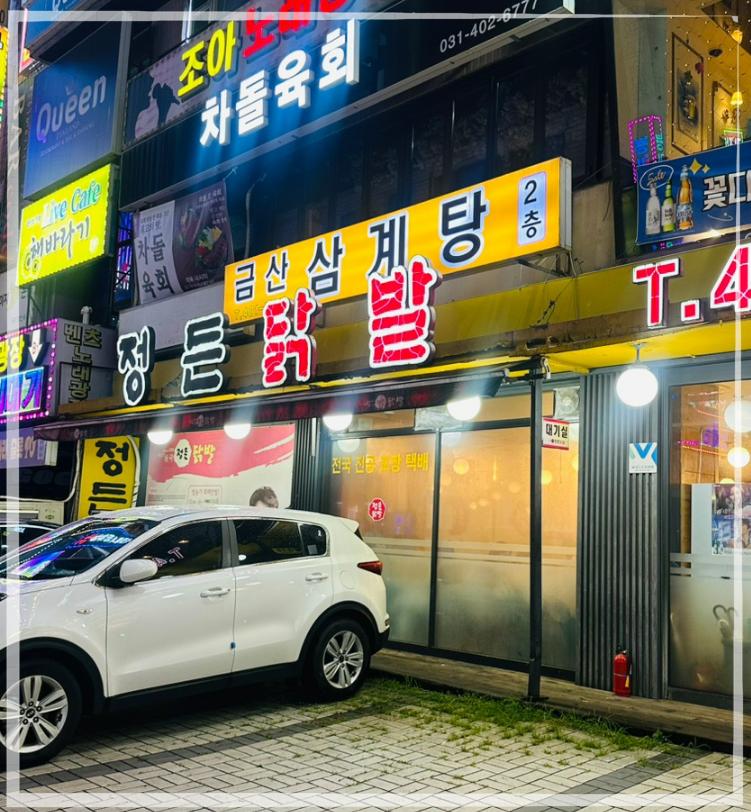 투썸플레이스안산 이미지