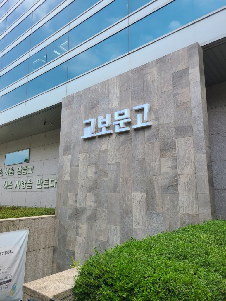 번동문고 이미지