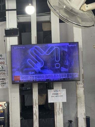 에스엠싸인 이미지