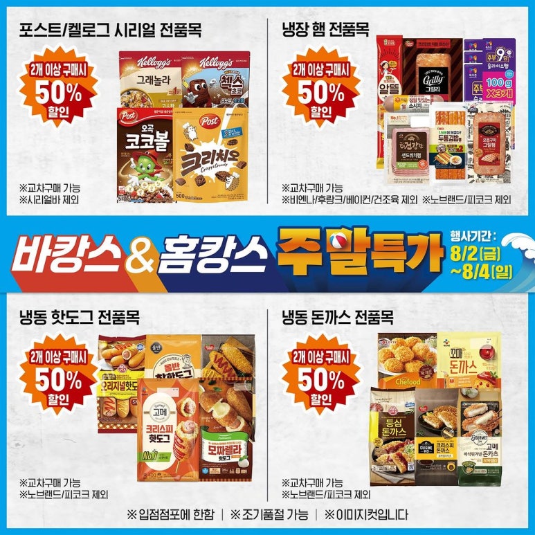 이마트 강릉점 이미지