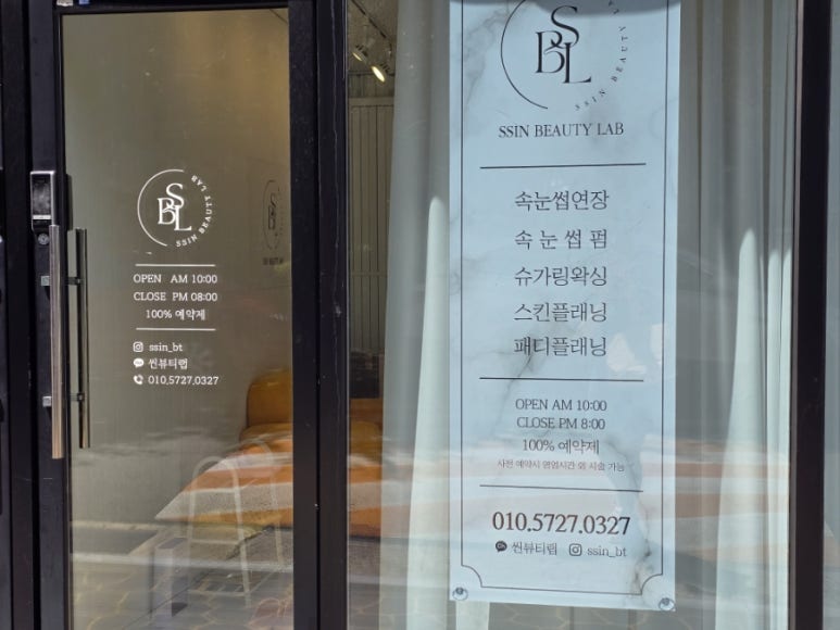 씬랩 이미지