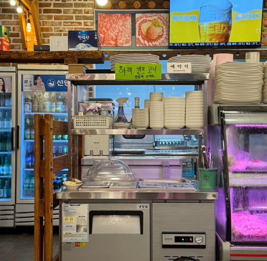 음매꿀꿀 이미지