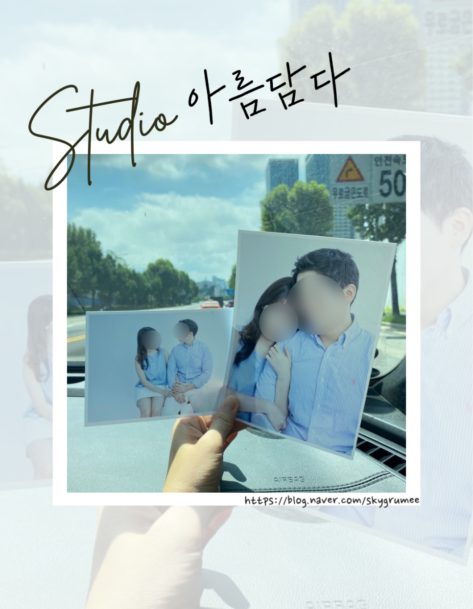 스튜디오아름담다 이미지