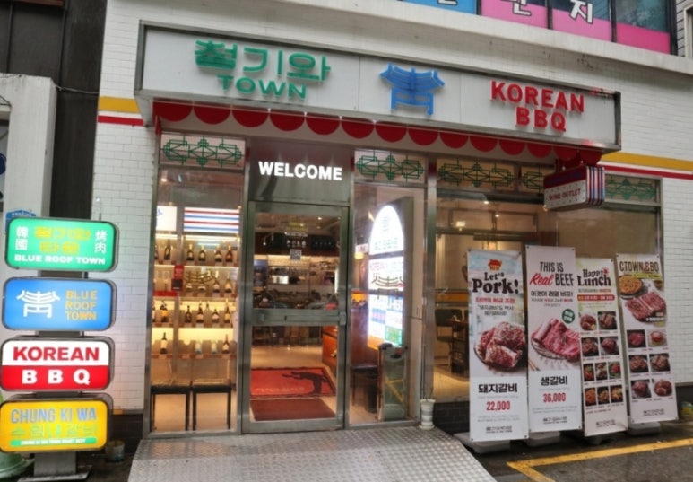 청기와 이미지