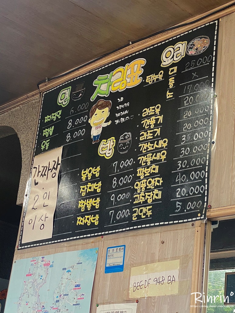 지족반점 이미지