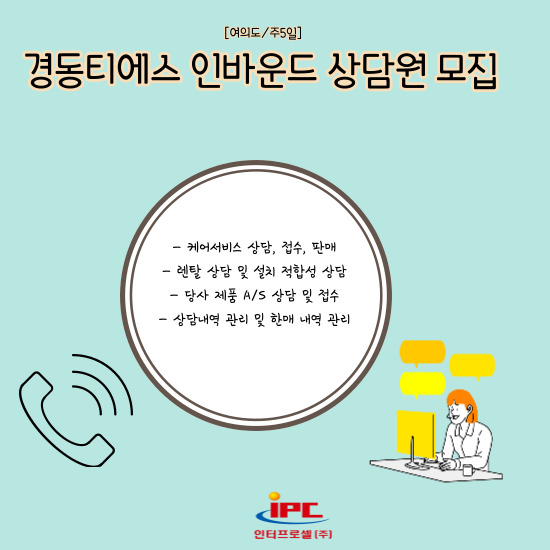(주) 경동 이미지