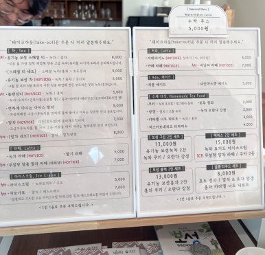초록잎이펼치는세상티하우스보성차밭점 이미지