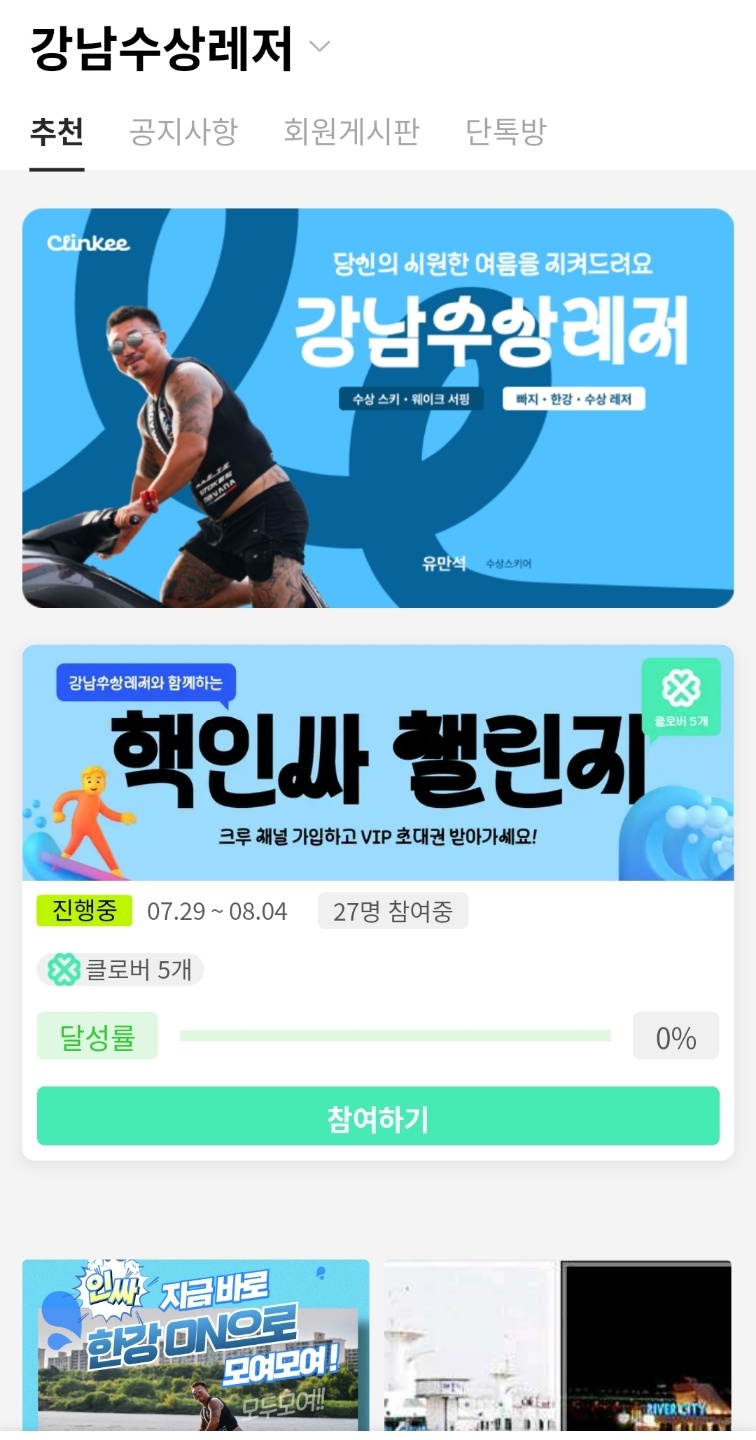크링크링 이미지