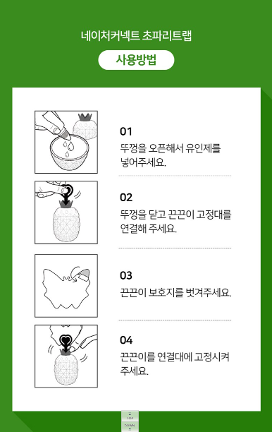 네이처커넥트 이미지