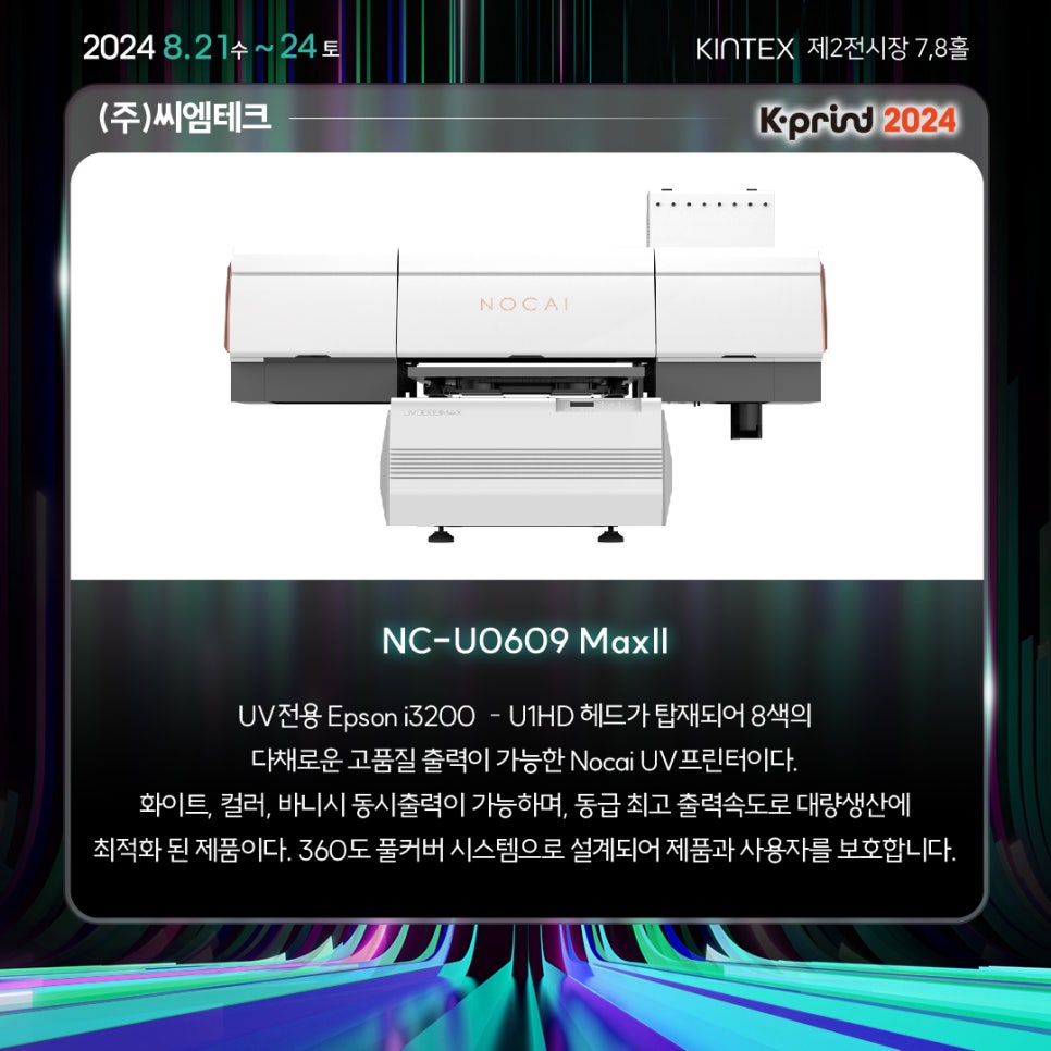 씨엠솔루션 이미지