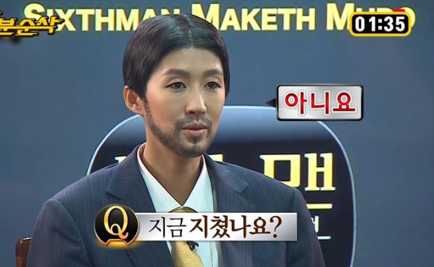크로스핏재규어 이미지