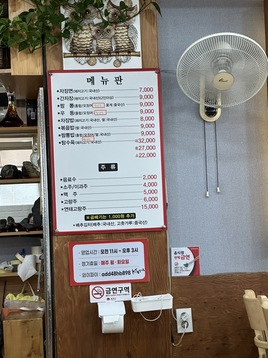 동회루 이미지