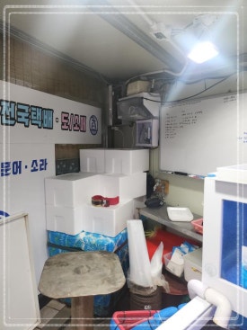 금성수산 이미지