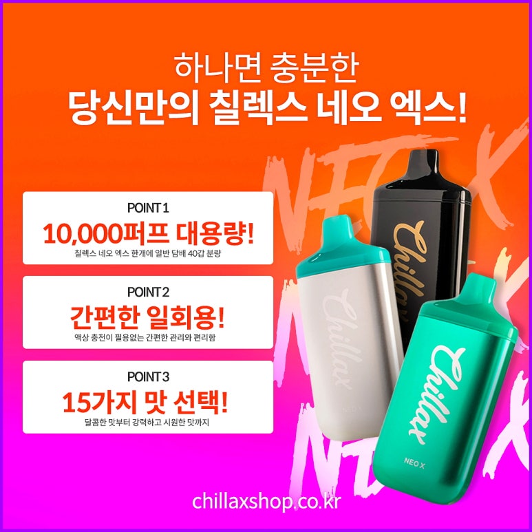 렉스전자담배 이미지