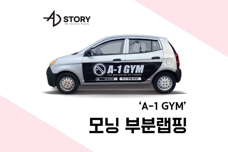 에이원광고 이미지