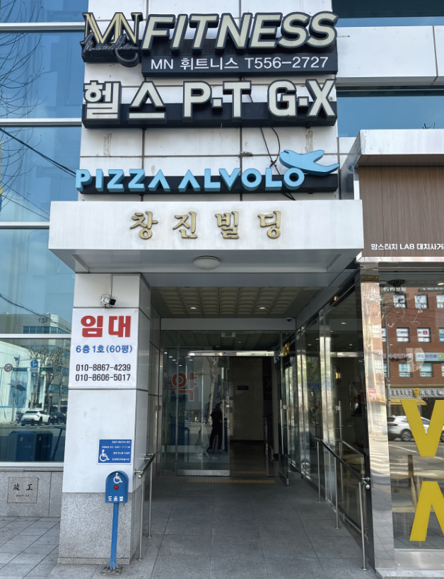 창진기획 이미지