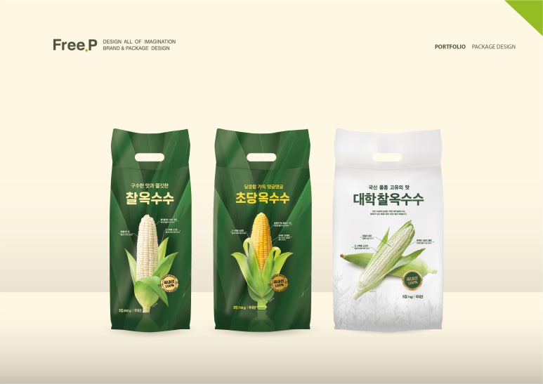 프리피FreeP 이미지
