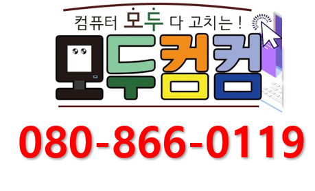 플라이컴퓨터 이미지