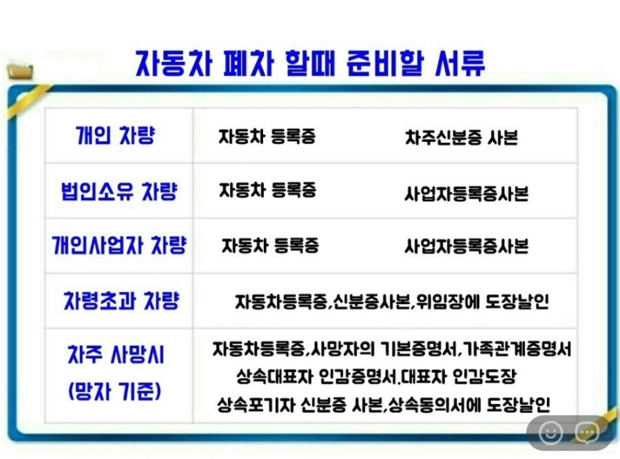 윈스탑 이미지