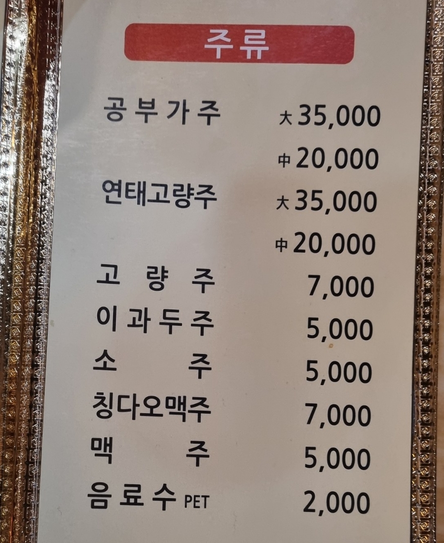 성민관 이미지