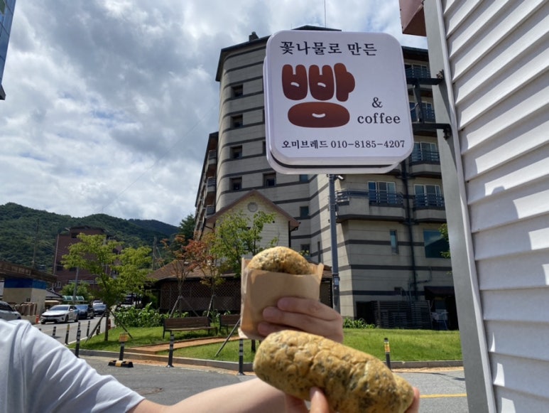 오미브레드 이미지