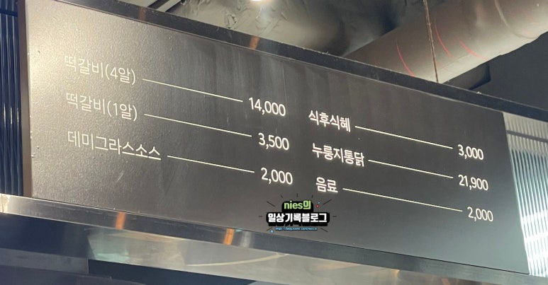 서울떡갈비&개항로통닭신세계광주점 이미지