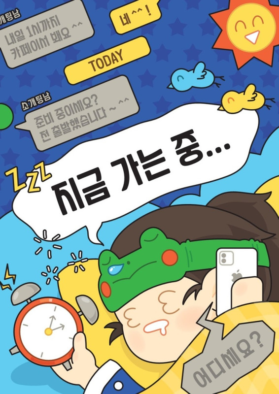 플레이방 이미지