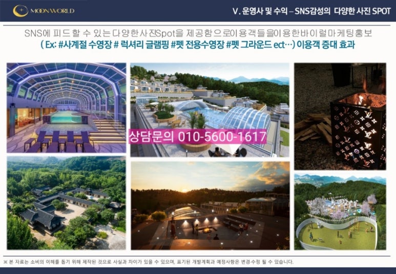 포리버 이미지