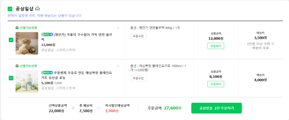 주식회사 명인가 이미지