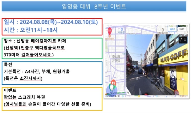 베이킹아지트 이미지
