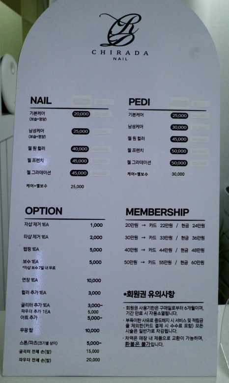 치라다네일 이미지