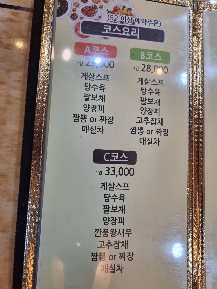 성민관 이미지