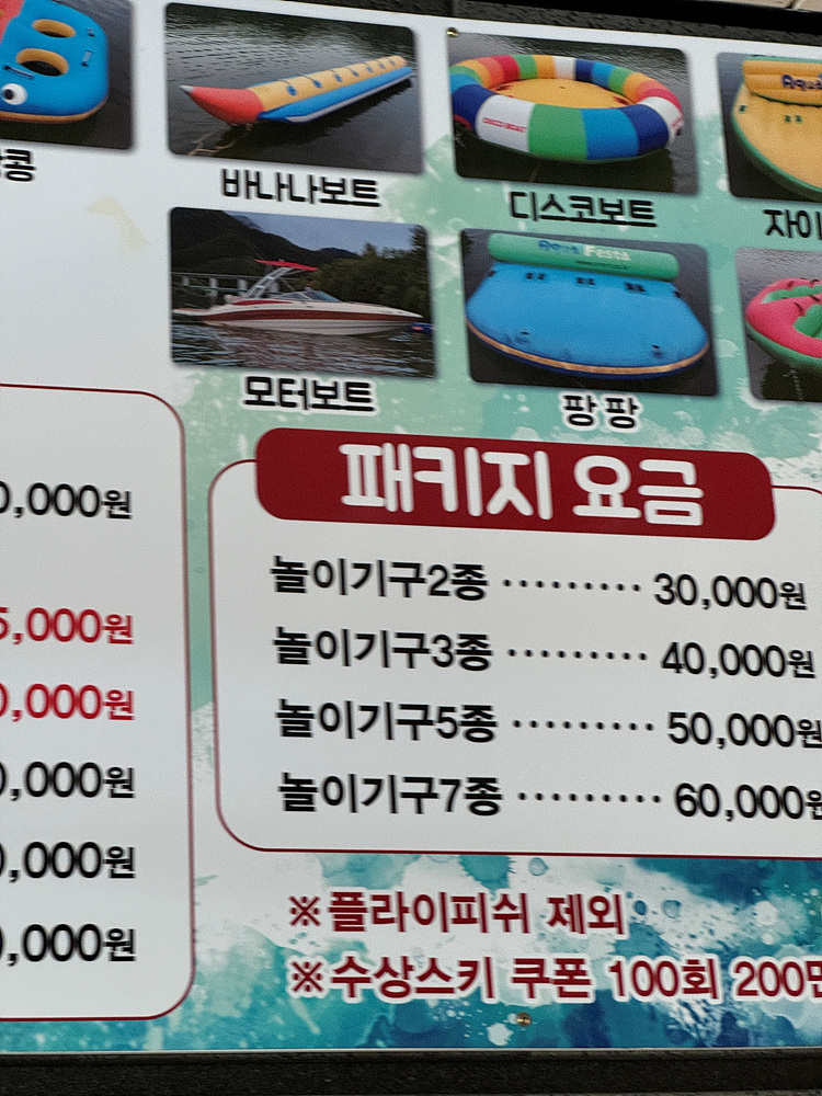 몬테리오 이미지