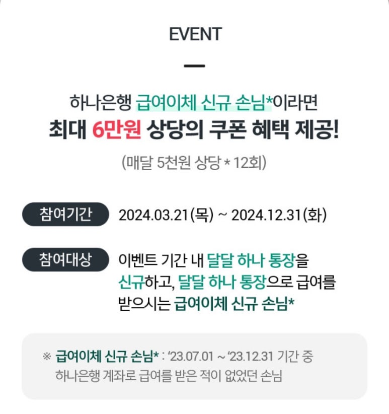 달콤달달 이미지